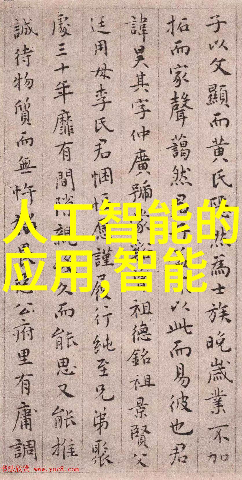 立讯精密蝶变启新程王来春五年规划引热议